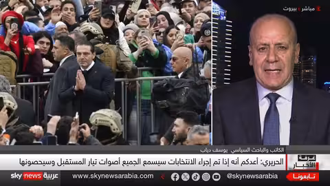 عودة الحريري السياسية تثير تساؤلات حول خريطة لبنان السياسية