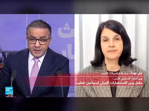 إسرائيل تعلن اغتيال وزير الاستخبارات الإيراني إسماعيل خطيب