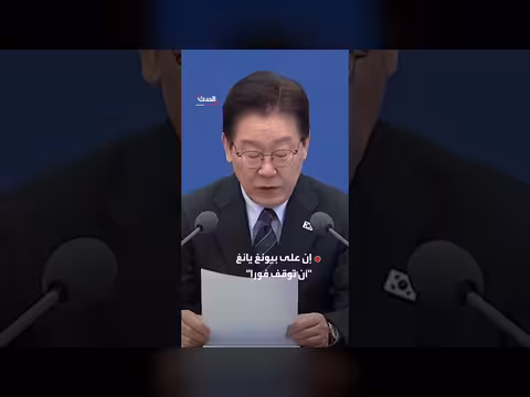 كوريا الشمالية تكشف عن تجارب صاروخية جديدة