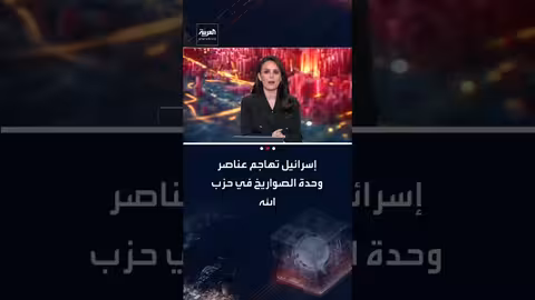 الجيش الإسرائيلي يستهدف مقرات لحزب الله في لبنان