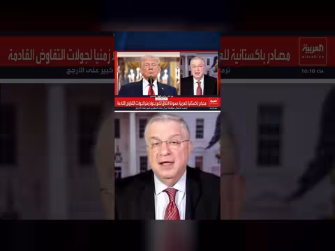 استراتيجية ترمب مع إيران: الباب المفتوح والتهديد العسكري
