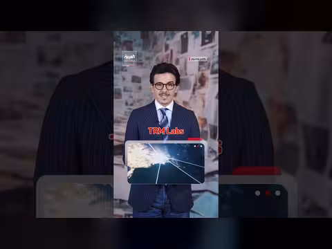 بنك إيران للعملات الرقمية