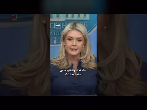 ترمب يرسل نائبه فانس إلى باكستان لمحادثات مع إيران