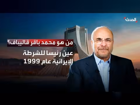 ترامب يمنح إيران مهلة 5 أيام بعد محادثات مثمرة