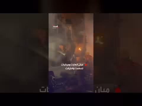 هجوم صاروخي إيراني يتسبب في أضرار واسعة بتل أبيب