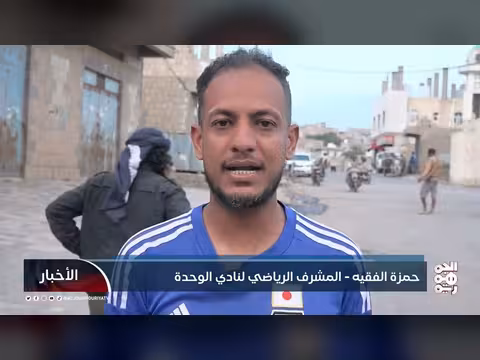 رفض شعبي لمقترح نقل مقلب النفايات إلى ملعب بالتربة