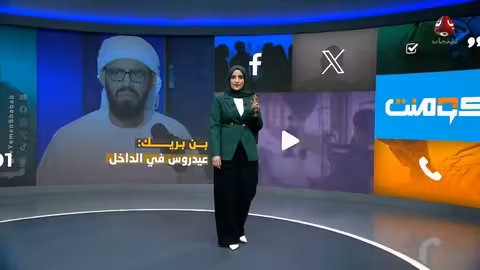 عيدروس أم المهدي المنتظر..من يظهر أولاً؟