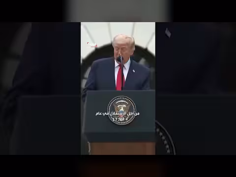 ترمب يمدح دور الأنجلو-ساكسون في تاريخ أميركا