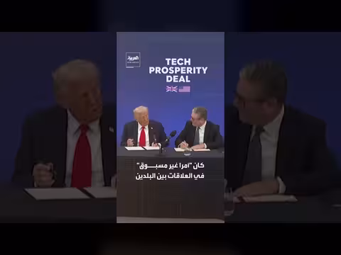 ترمب يعبر عن خيبة أمل من ستارمر رغم السماح باستخدام قاعدة دييغو غارسيا