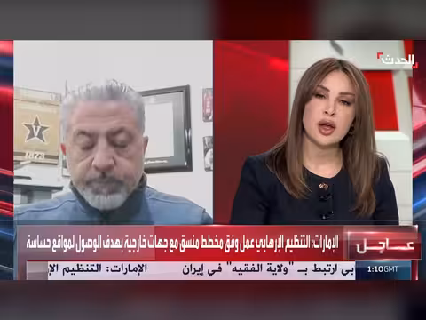 محلل: البرنامج النووي الإيراني لا يشكل خطورة على المنطقة