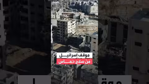 إسرائيل: لا توافق على خروج حماس من غزة بأسلحتها