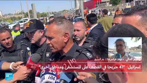 هجوم إيراني على إسرائيل: أضرار في مستشفى سوركا وتأهب عام