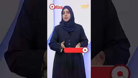 قناة اليمن الفضائية في دقيقتين
