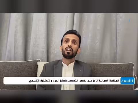 جماعة الحوثي وتدخلها في الحرب إذا هوجمت إيران