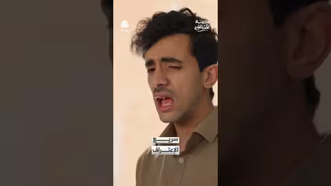 سريع الإعتراف مدرسة المشاغلين