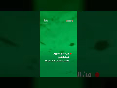 الجيش الإسرائيلي ينشر مشاهد دخول قواته إلى جنوب لبنان