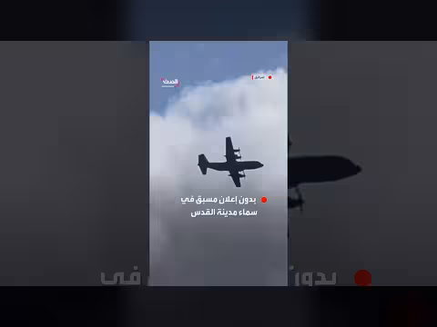 طائرات إسرائيلية تحلق فوق القدس دون إعلان