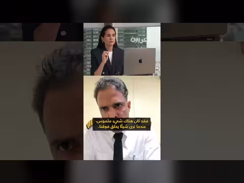 20 ألف بحار عالقون في الخليج بسبب إغلاق مضيق هرمز