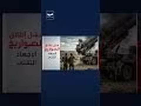 3 أسباب محتملة لارتفاع عمليات الإطلاق الفاشلة للصواريخ الإيرانية