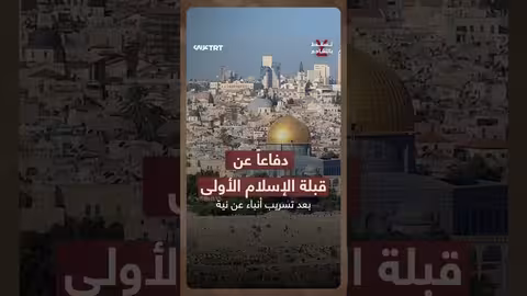 مجزرة الأقصى الأولى: ذكرى 35 عاماً على أحداث باحات المسجد