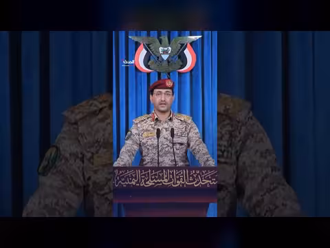 إسرائيل تعترض مسيرة حوثية وتتوعد بالرد