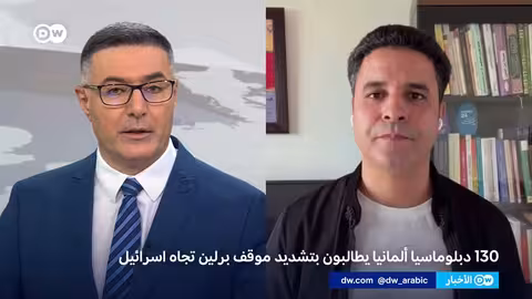 احتجاجات دبلوماسيين ألمان على سياسات إسرائيل في غزة