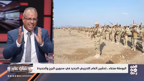 مقاومة وطنية: هدف 2026 صنعاء