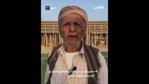 توقف زيارات الأعياد بسبب الظروف الصعبة