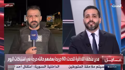 مدير منطقة اللاذقية: المظاهرات تحولت إلى مطالبات بالتقسيم بتحريض من غزال غزال