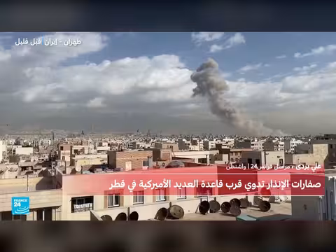 هجوم أمريكي إسرائيلي على إيران: هل هو بداية حرب شاملة؟