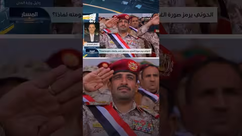 مقتل الغماري وتداعياته المحتملة على هيكل الجماعة الحوثية