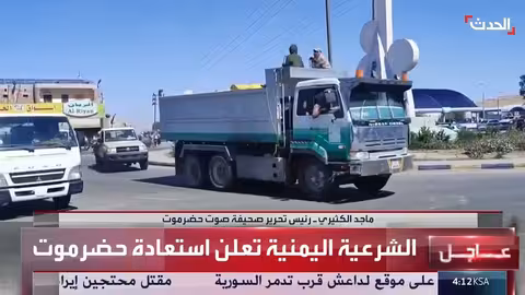 عدن تئن بفعل ممارسات المجلس الانتقالي