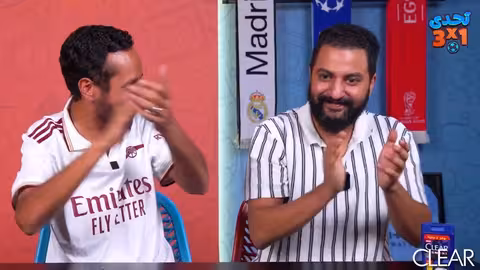 تحدي 3 في 1: أحمد كمال وجو في حلقة مليئة بالمواقف الكوميدية