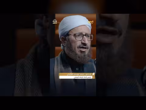 حوار وطني حول القضايا اليمنية