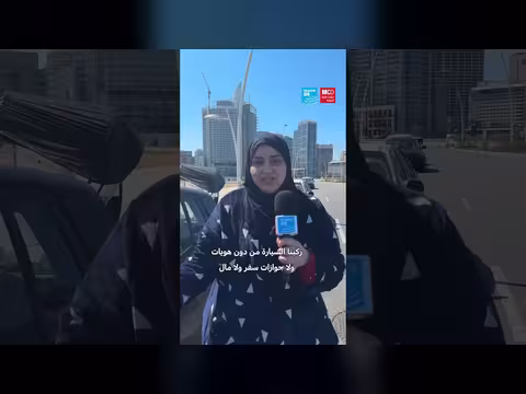 نزوح اللبنانيين بسبب الضربات الإسرائيلية: قصص من الجنوب والبقاع