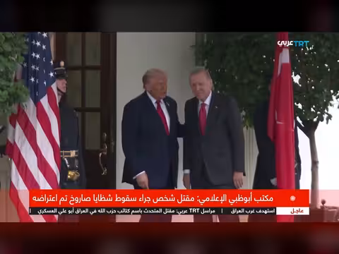 تركيا تعزز مكانتها كمركز استثماري ولوجستي إقليمي ودولي