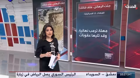 واشنطن وتل أبيب تهددان حماس بتوسيع الخط الأصفر