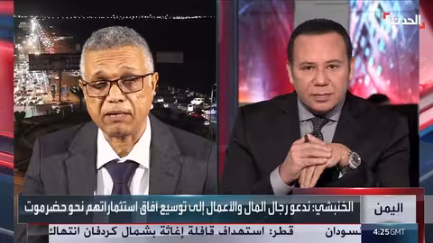 الكسادي: حضرموت وجهة واعدة للاستثمار في الطاقة والزراعة