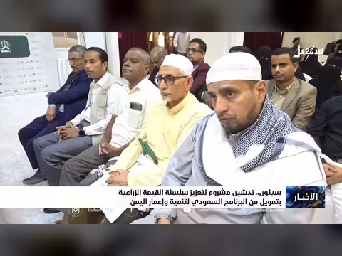 تدشين مشروع زراعي بتمويل سعودي في سيئون