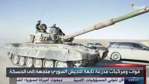 وزارة الدفاع السورية تحذر من استهداف قوات الجيش والأمن الداخلي