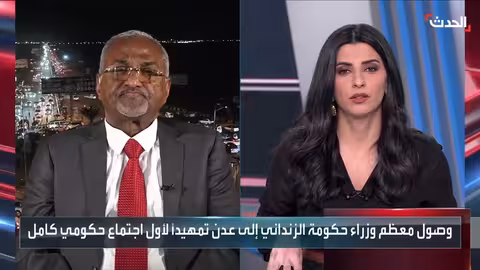 باسلمة: تحديات حكومة اليمن الجديدة..نحو الاعتماد على الذات