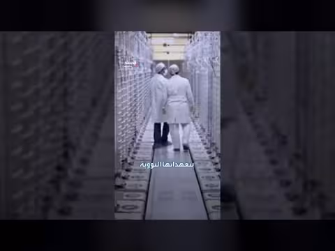 إيران توافق على عودة مفتشي الوكالة الدولية للطاقة الذرية