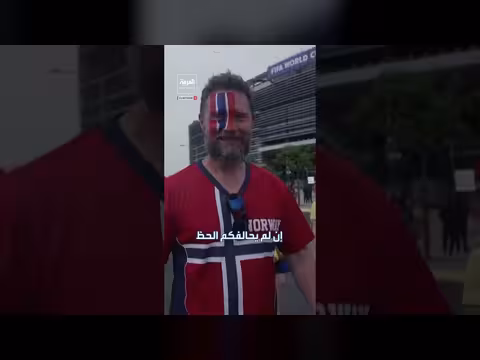 فيفا تعلن بيع عشب نهائي كأس العالم