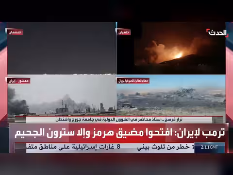 إيران قد توافق على فتح مضيق هرمز مقابل تحييد البنية التحتية