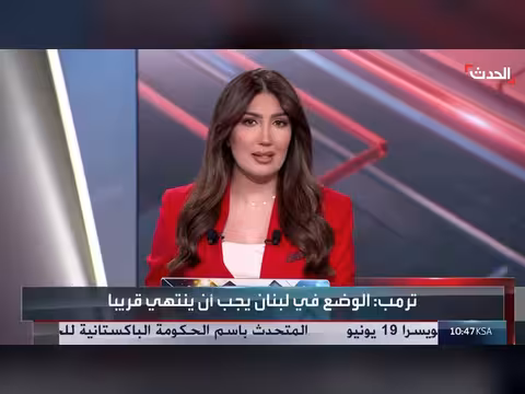 برلماني: 80 بلدة لبنانية مدمرة تحتاج إعادة إعمار