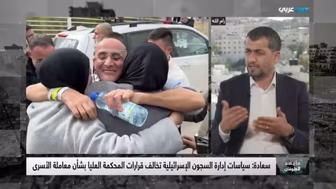 وضع الأسرى الفلسطينيين في السجون الإسرائيلية بعد صفقات التبادل