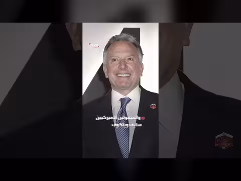 جهود دولية لترتيب لقاء أميركي إيراني في إسلام آباد