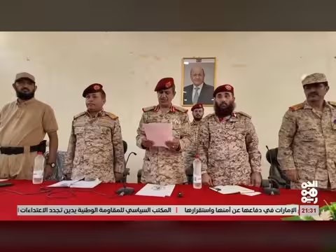 مراسيم الاستلام والتسليم لقيادة المنطقة العسكرية الرابعة