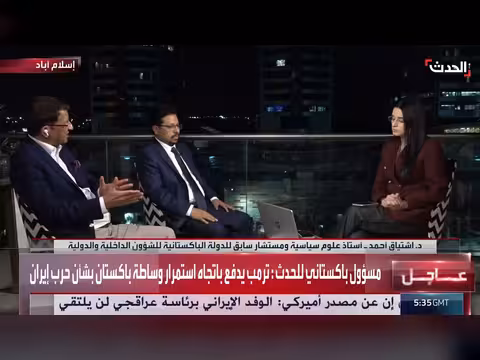 غموض إيران يفسد الجولة الأولى للمفاوضات