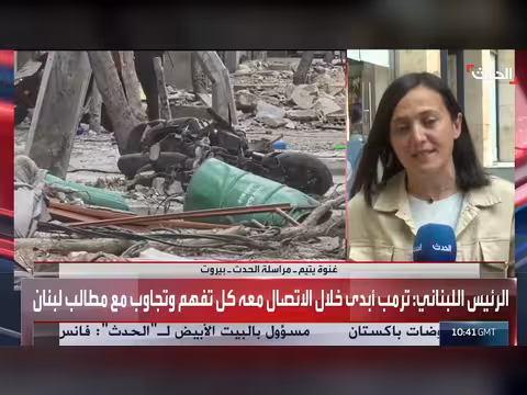 هدف لبنان من المفاوضات مع إسرائيل